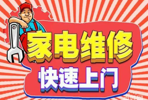 故县区金帝燃气灶维修